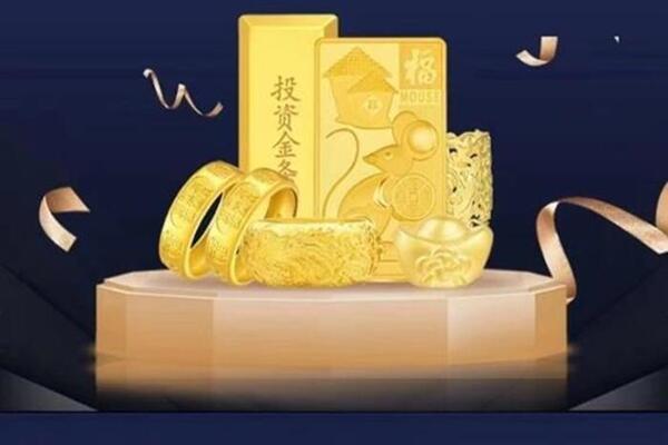 兰陵回收黄金首饰
